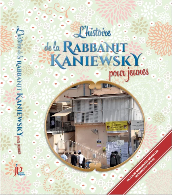 L'histoire de la Rabbanit Kaniewsky