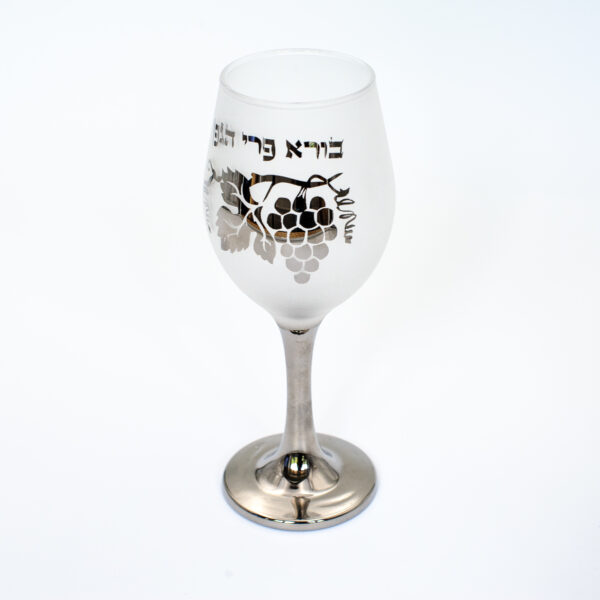 Verre de Kidouch UK89317