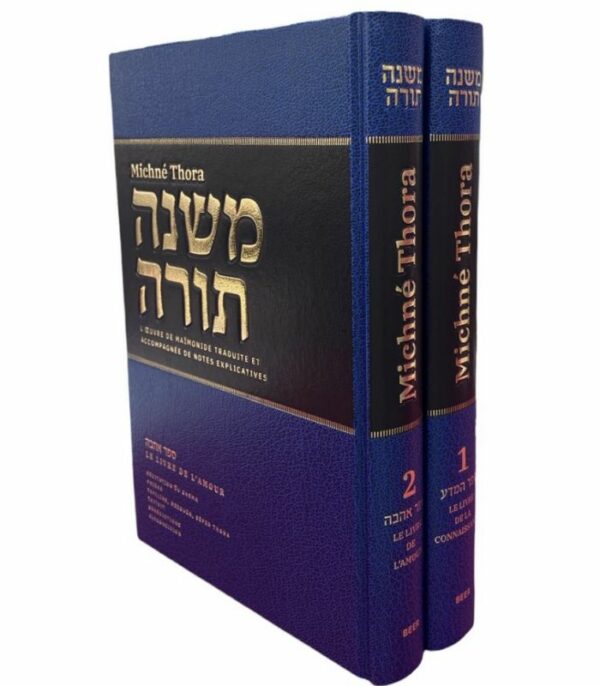 Michne Torah Séfer Ahava