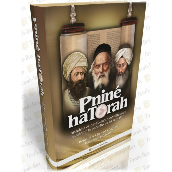 Pniné Hatorah