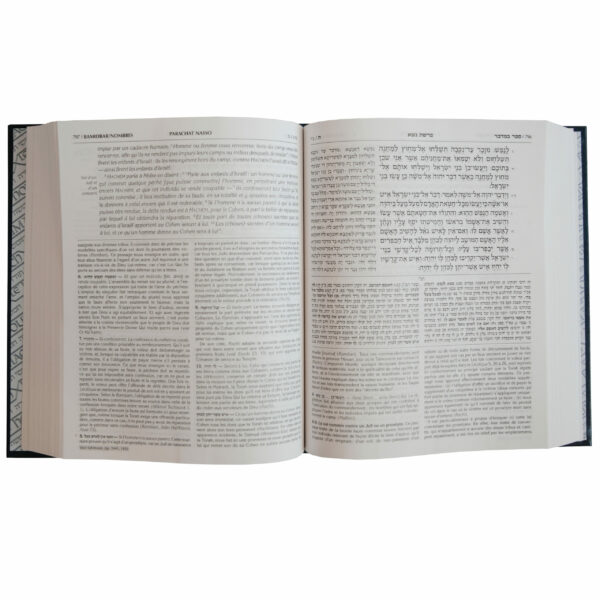 Houmach Artscroll