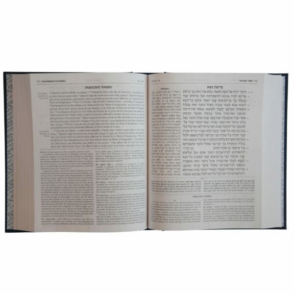 Houmach Artscroll