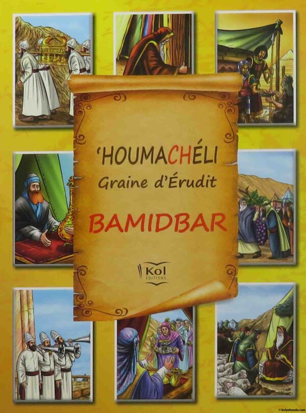 Houmacheli Bamidbar