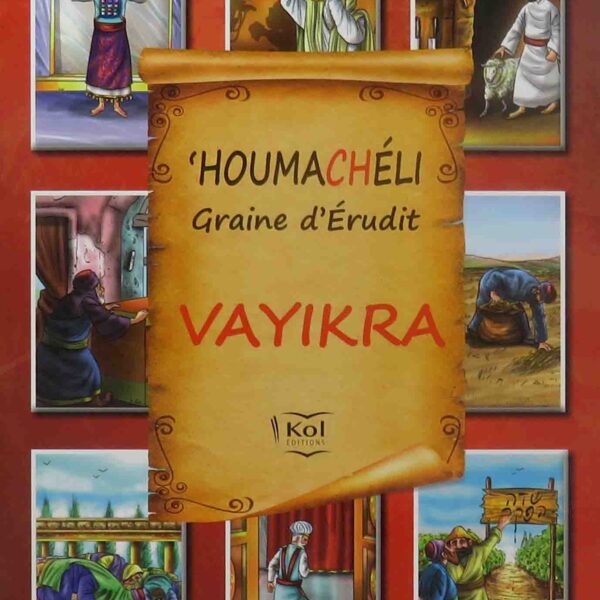Houmacheli Vayikra