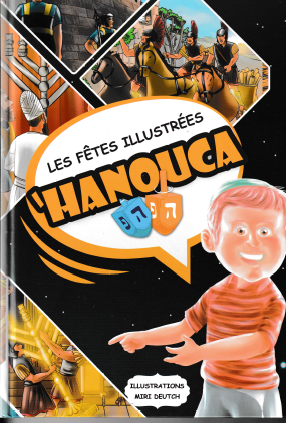 Les fêtes Illustrées : Hanouca