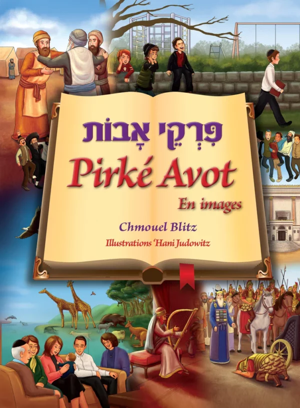 Pirké Avot illustré