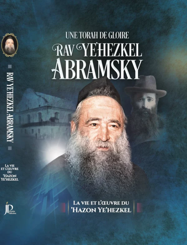 Rav Ye’hezkel Abramsky