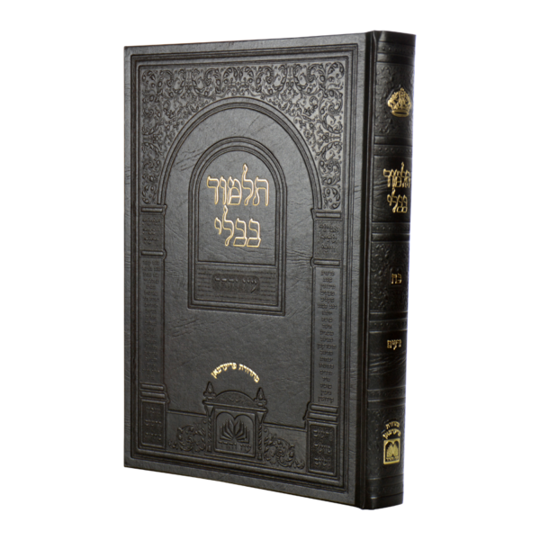 Talmud Bavli Oz et Hadar