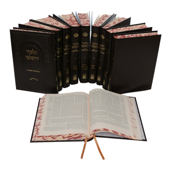 Talmud Yérouchalmi