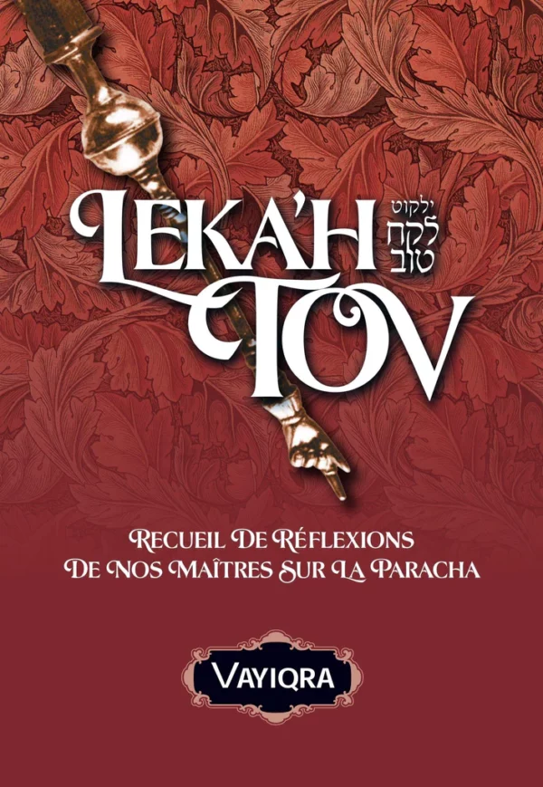 Lekah Tov Vayikra