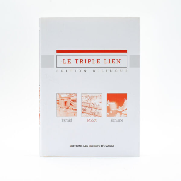 Le triple lien