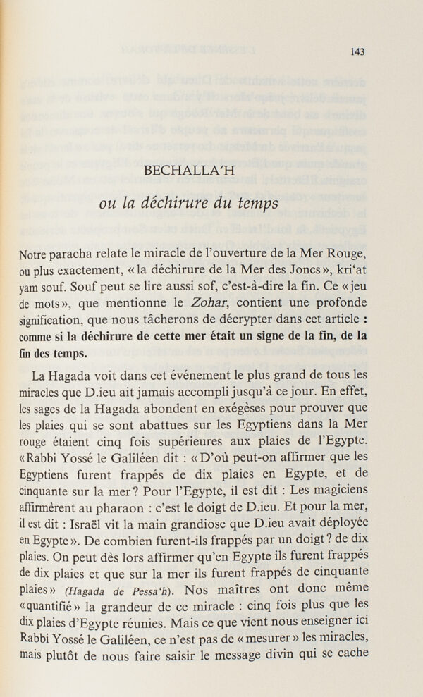 L'essence de la Torah,