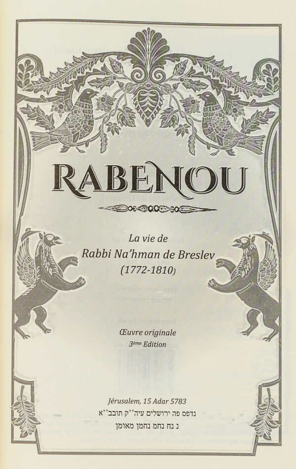 Rabénou La vie de Rabbi Nahman de Breslev