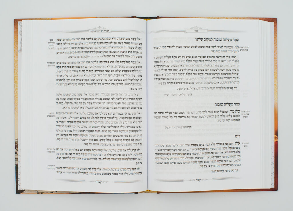 Messas Rabbi Hamaguid Rabbi Yossef Méssas Miméknesse 3 Volumes - Judaikart