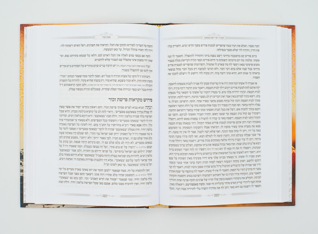 Messas Rabbi Hamaguid Rabbi Yossef Méssas Miméknesse 3 Volumes - Judaikart