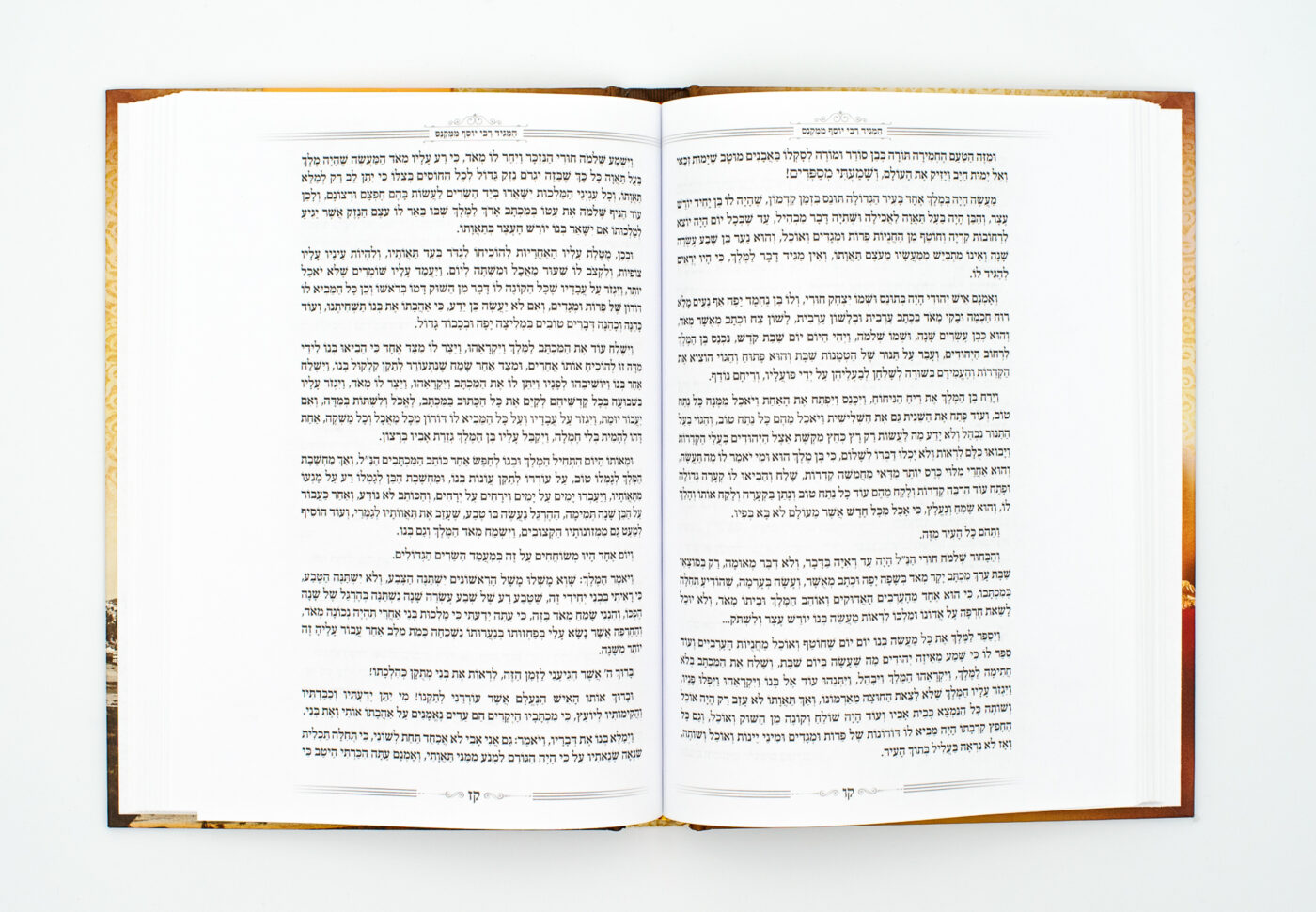 Messas Rabbi Hamaguid Rabbi Yossef Méssas Miméknesse 3 Volumes - Judaikart